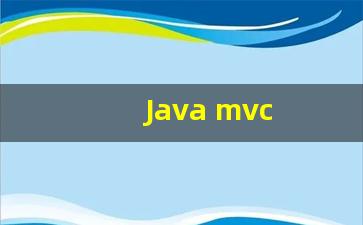 Java mvc